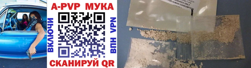 купить наркоту  Тольятти  APVP СК КРИС 