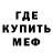 Amphetamine Розовый SaigoSAMURAI