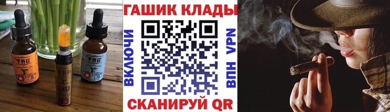 Печенье с ТГК конопля  darknet клад  Тольятти 