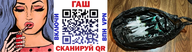 hydra рабочий сайт  где купить наркоту  Тольятти  ГАШИШ ice o lator 