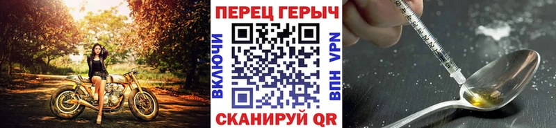 закладки  ОМГ ОМГ ссылки  ГЕРОИН хмурый  Тольятти 