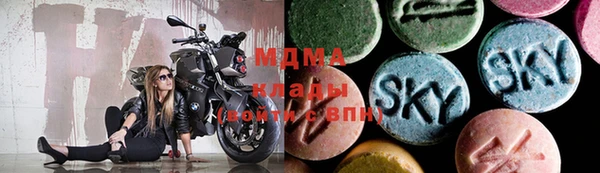 мдма Бугульма