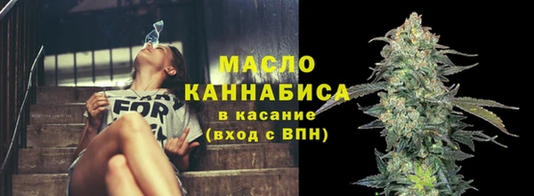 круглые Бородино