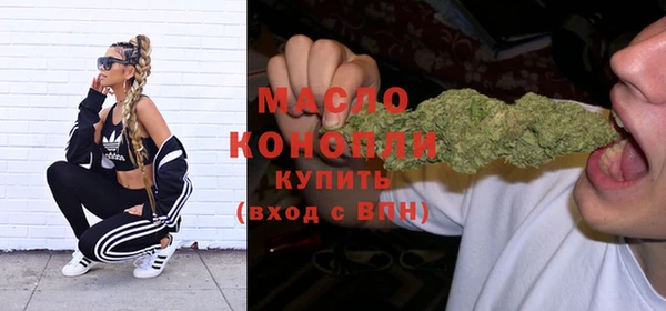 мдма Бугульма