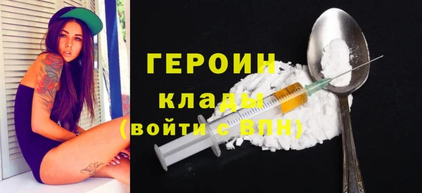 дживик Бронницы