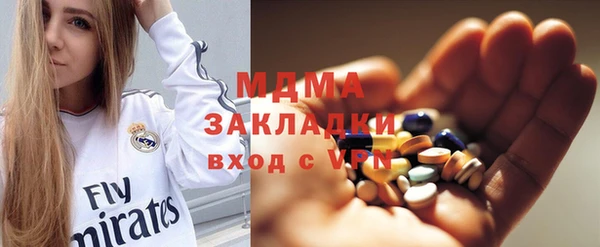 дживик Бронницы