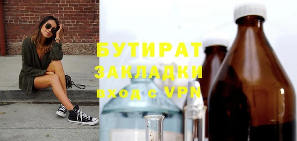 круглые Бородино