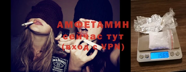 мдма Бугульма