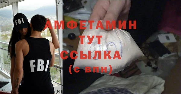 мдма Бугульма
