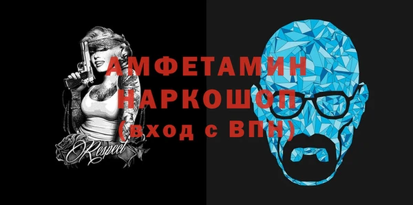 круглые Бородино