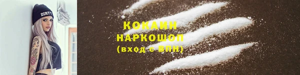 круглые Бородино