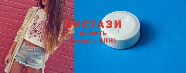 круглые Бородино