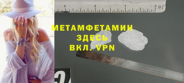 мдма Бугульма