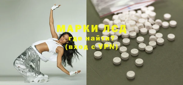 дживик Бронницы