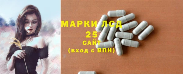 мдма Бугульма
