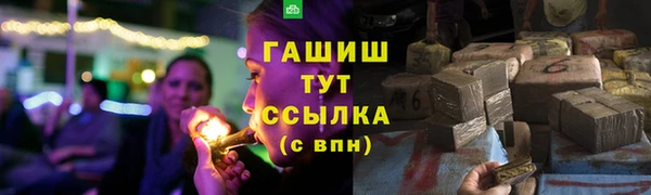 круглые Бородино