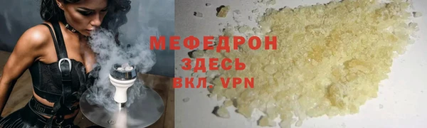 круглые Бородино