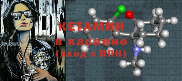 дживик Бронницы