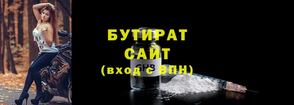 мдма Бугульма