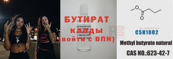 дживик Бронницы