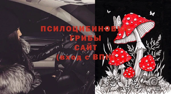 мдма Бугульма