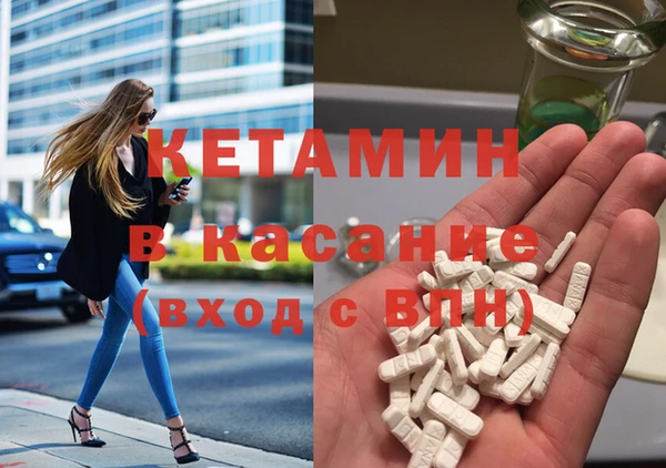 круглые Бородино