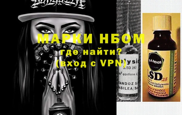 круглые Бородино