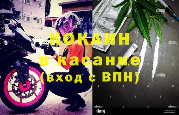 круглые Бородино