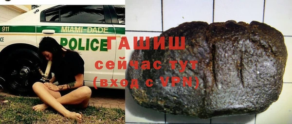 мдма Бугульма