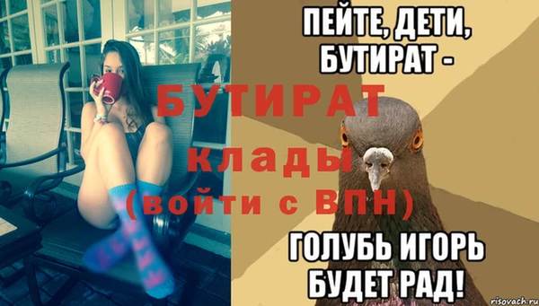 мдма Бугульма