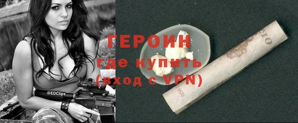 мдма Бугульма