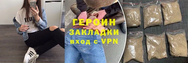дживик Бронницы
