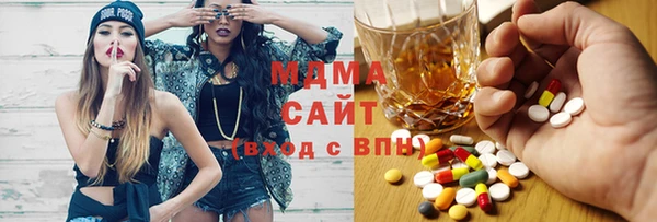 круглые Бородино