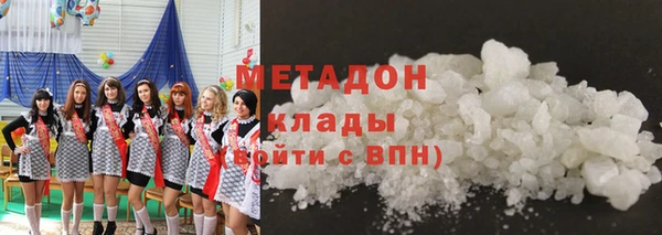 мдма Бугульма