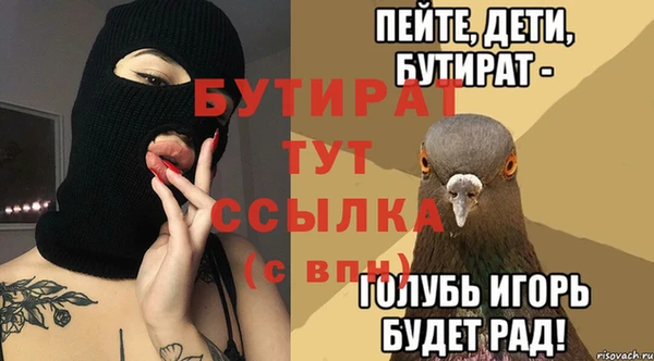 круглые Бородино
