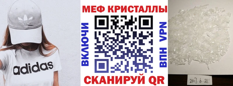 МЕФ 4 MMC  Тольятти 