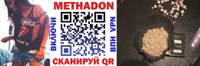 где найти наркотики  Тольятти  MEGA ТОР  Метадон VHQ 