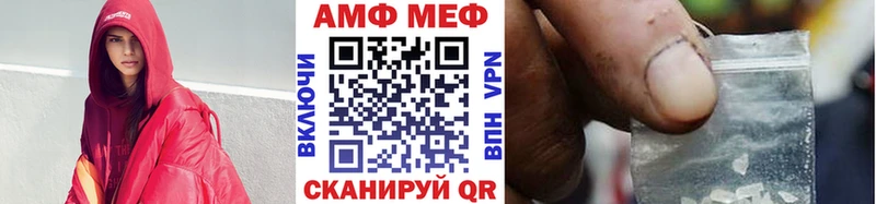 Метамфетамин витя  наркошоп  Тольятти 