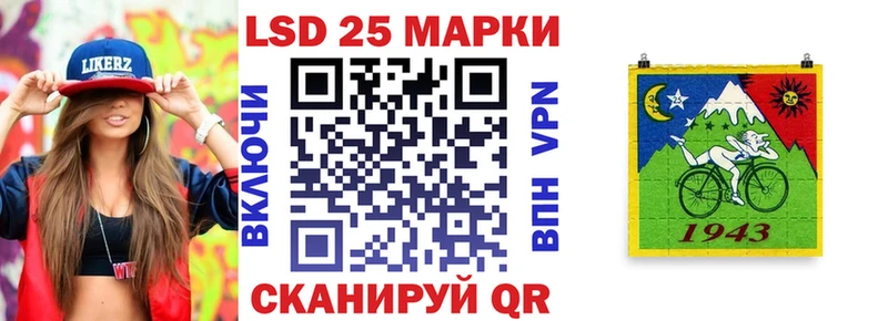 Марки N-bome 1,8мг наркота Тольятти