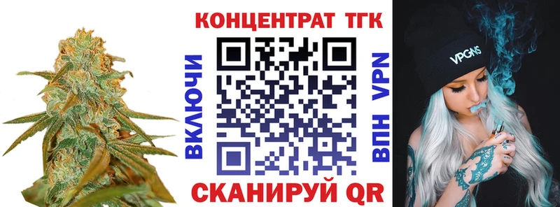 ТГК вейп с тгк  где можно купить   Тольятти 